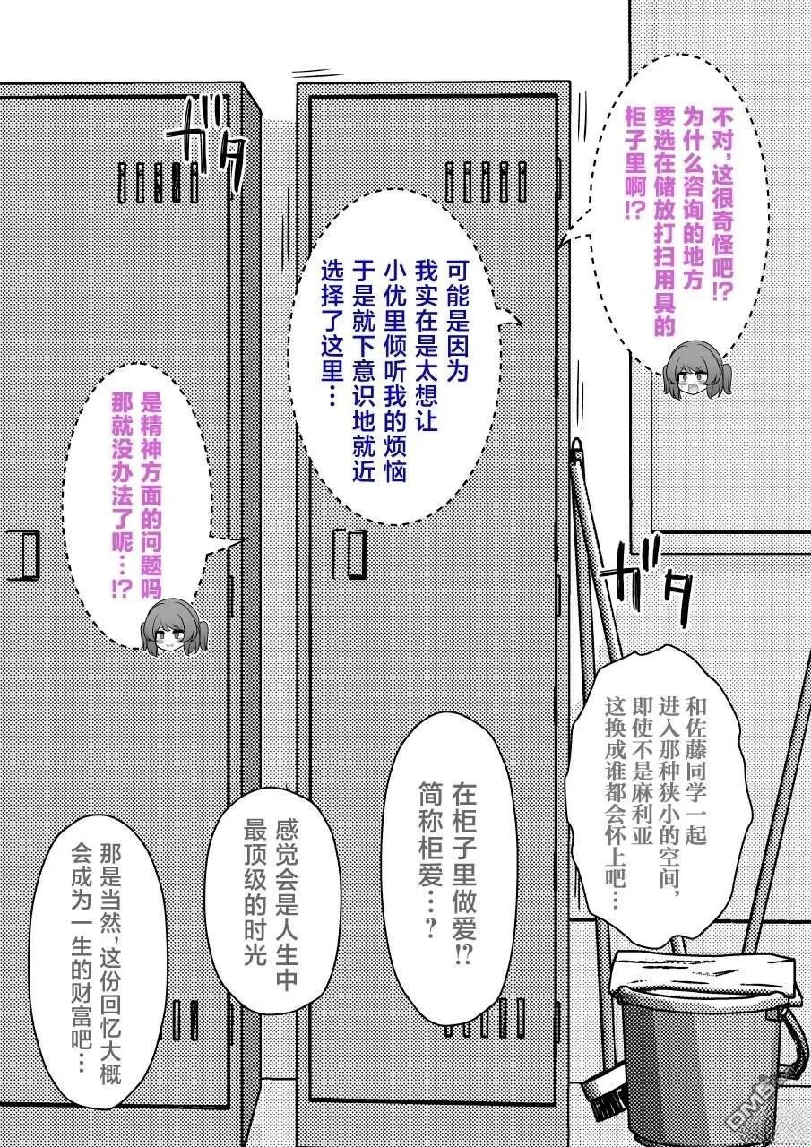 第235话