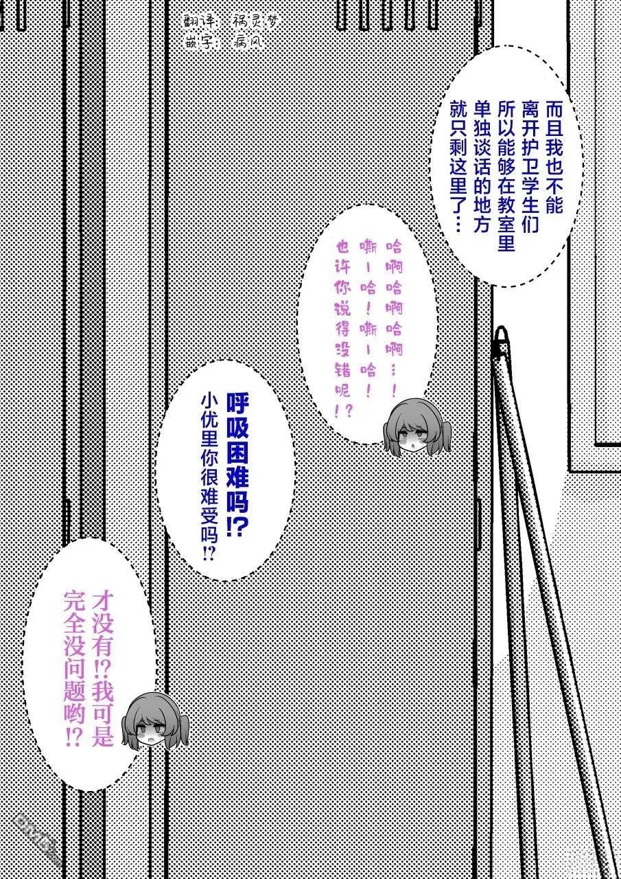 第235话