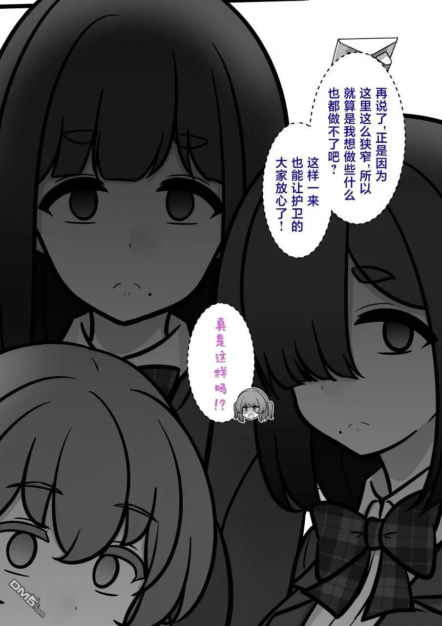第235话