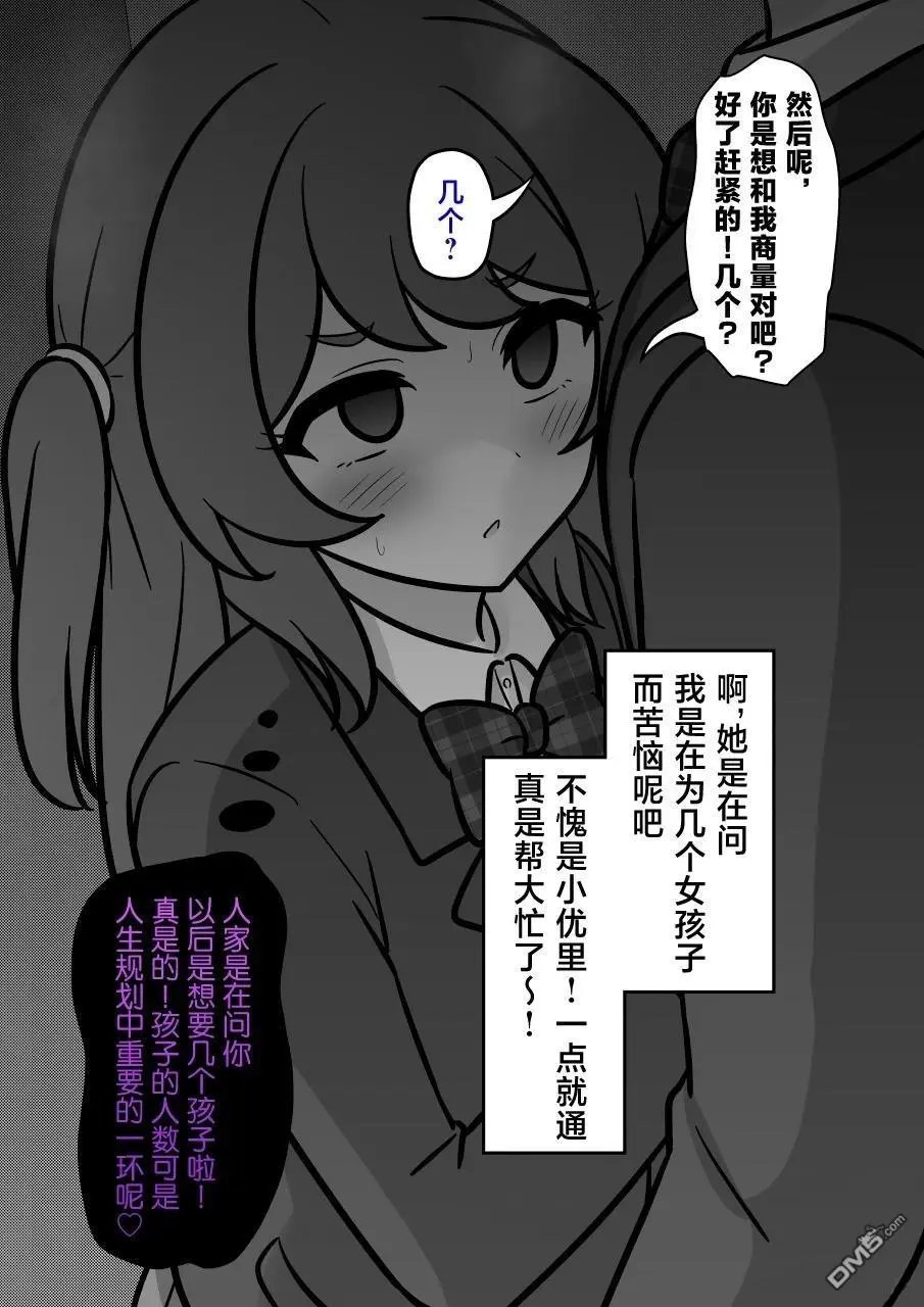 第235话