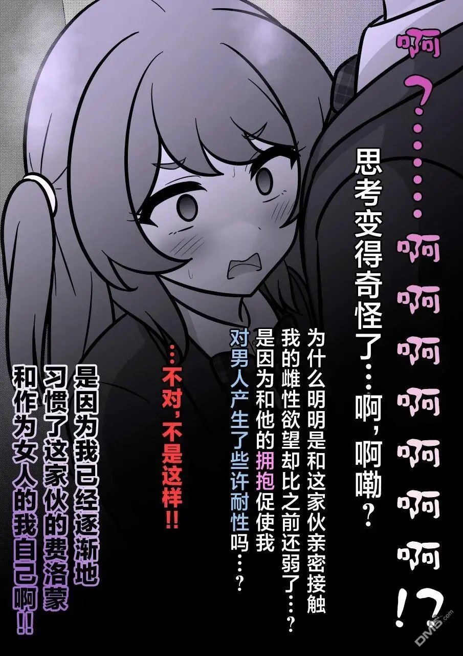 第235话