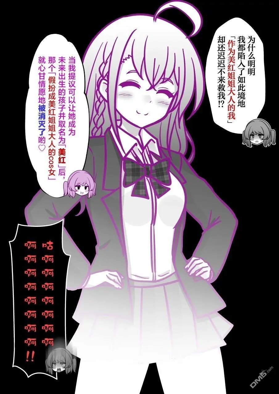 第235话