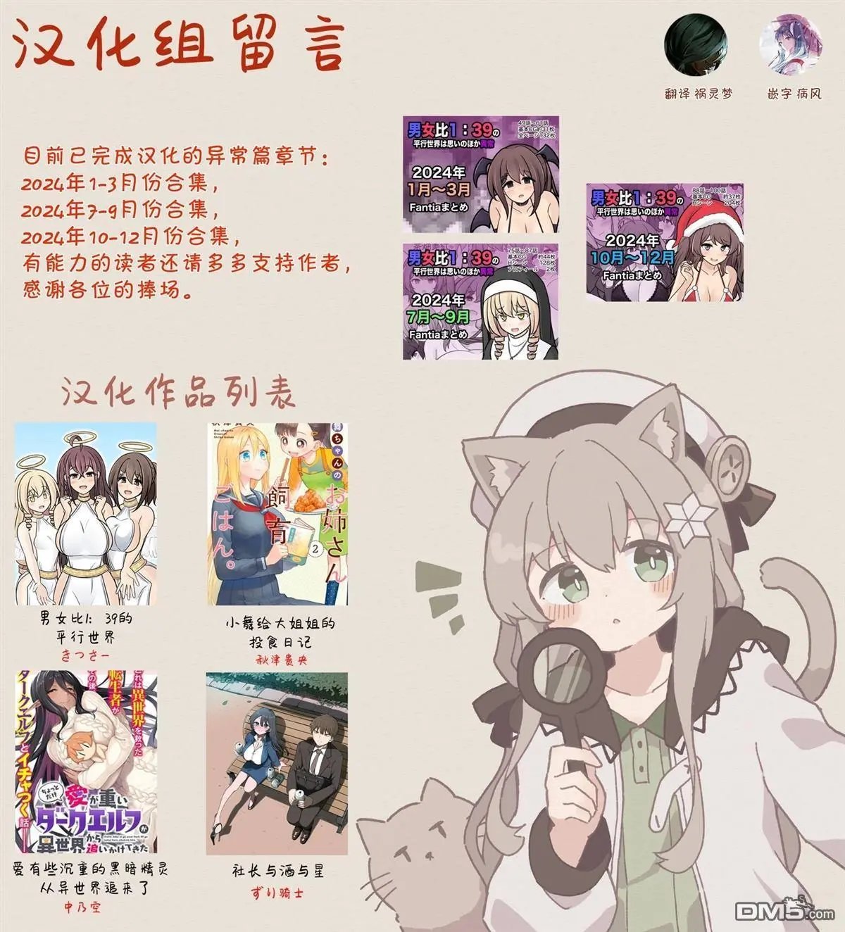 第235话
