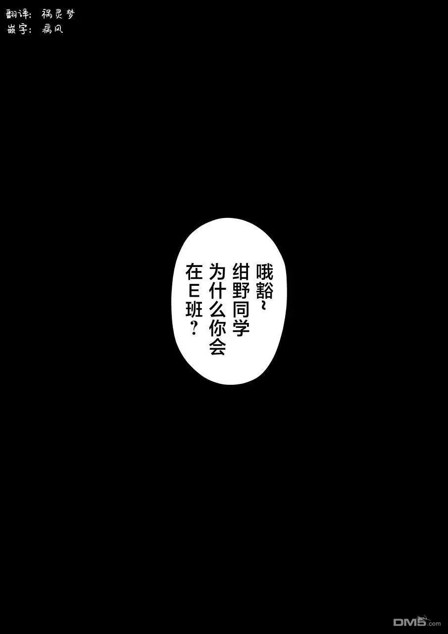 第236话