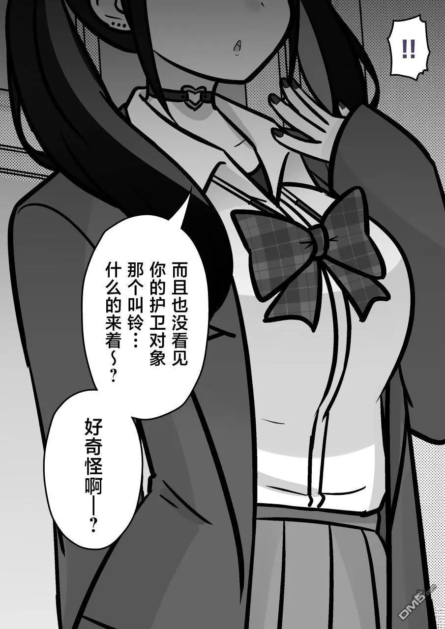 第236话
