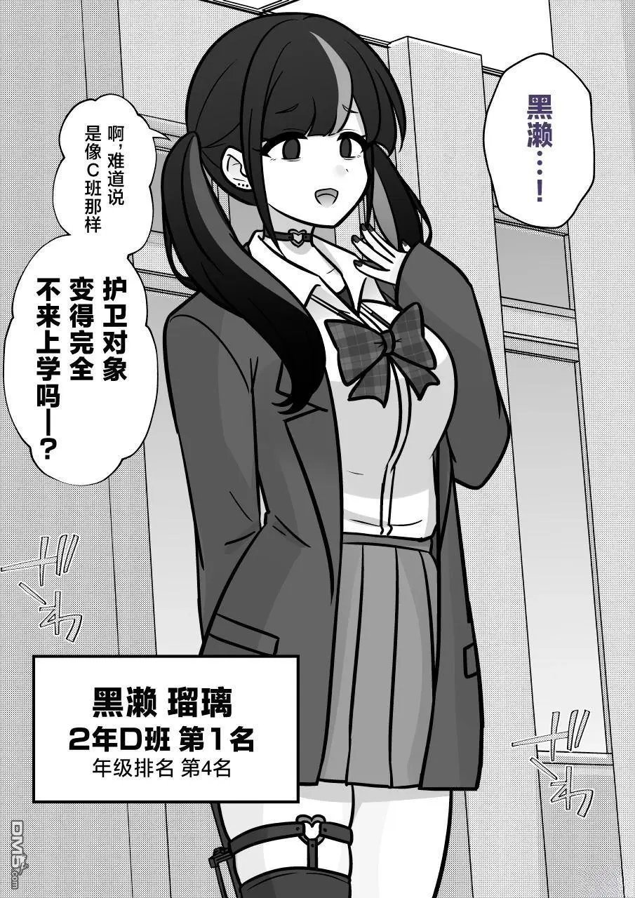 第236话