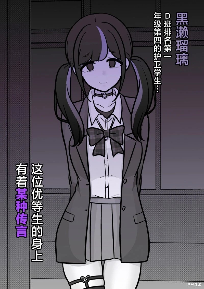 第237话