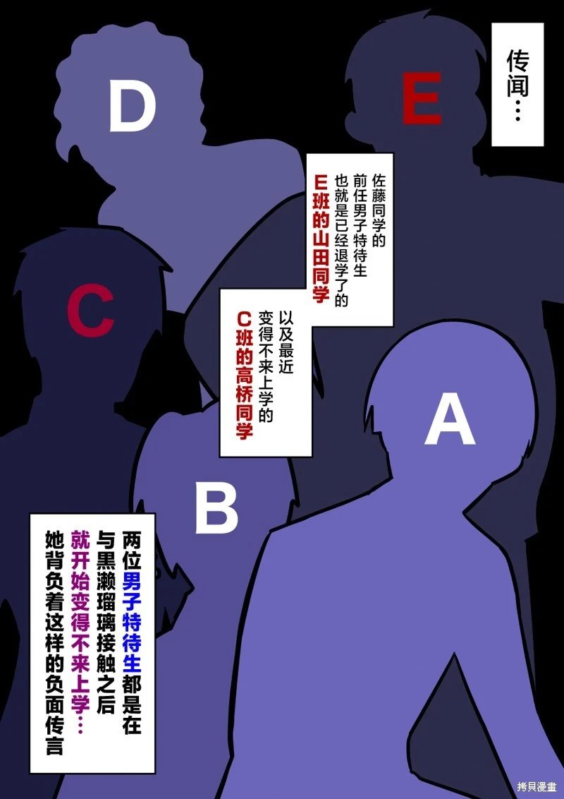 第237话