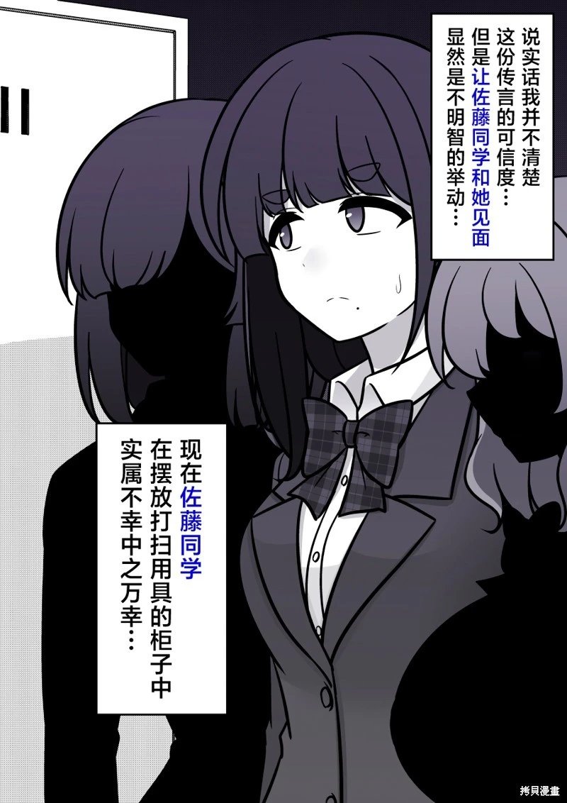第237话