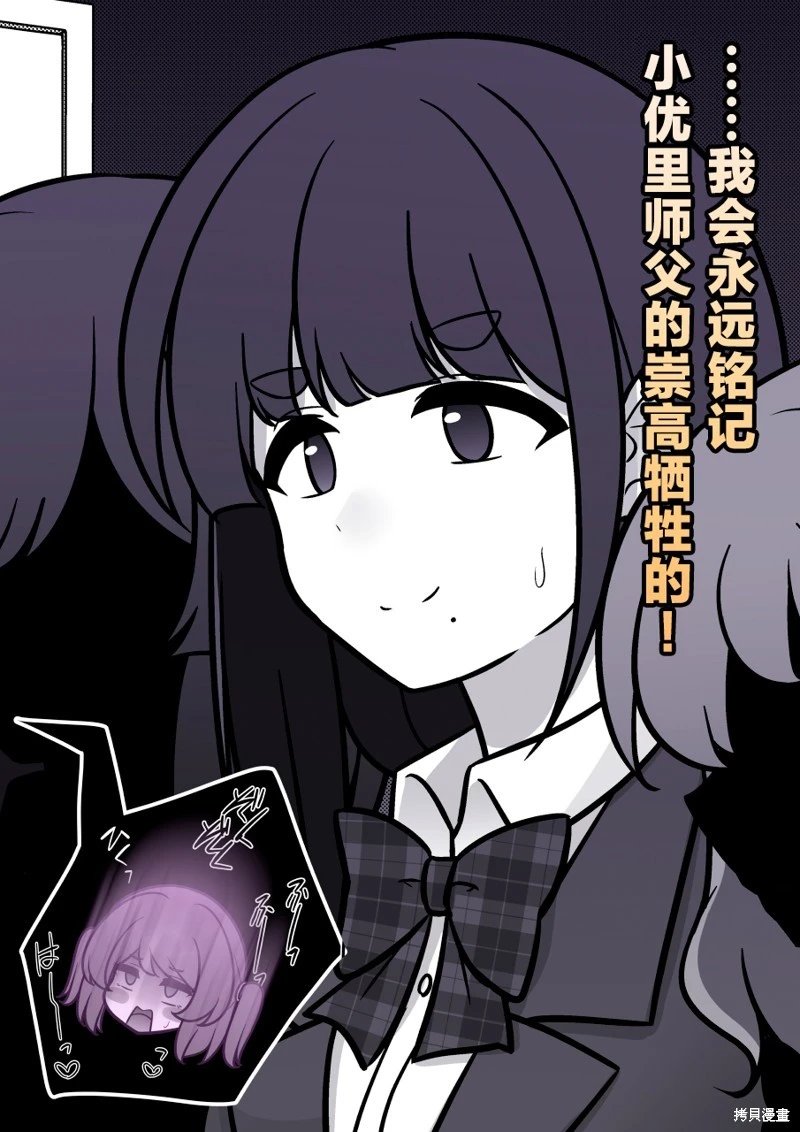 第237话