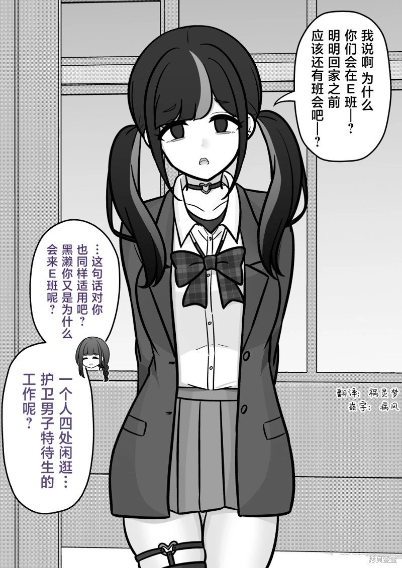 第237话