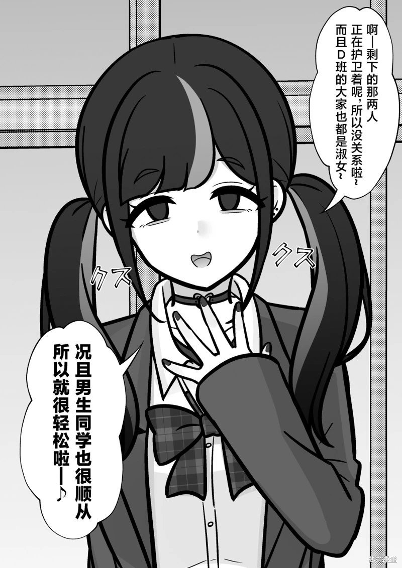 第237话