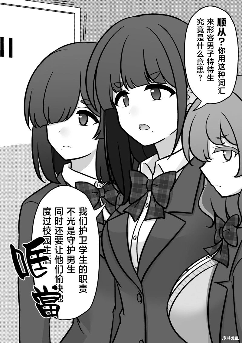 第237话