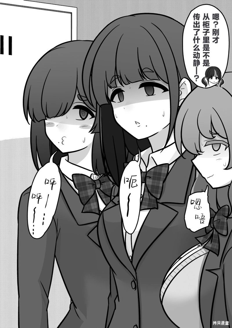 第237话