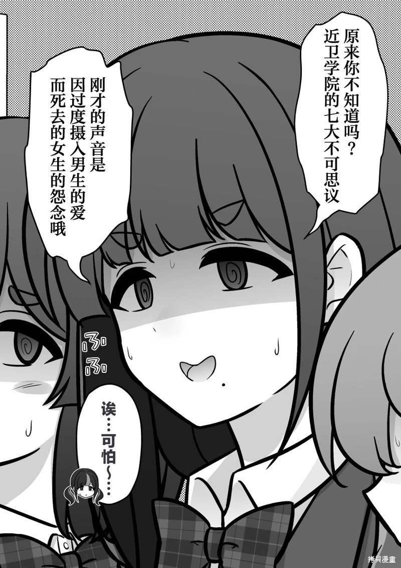 第237话