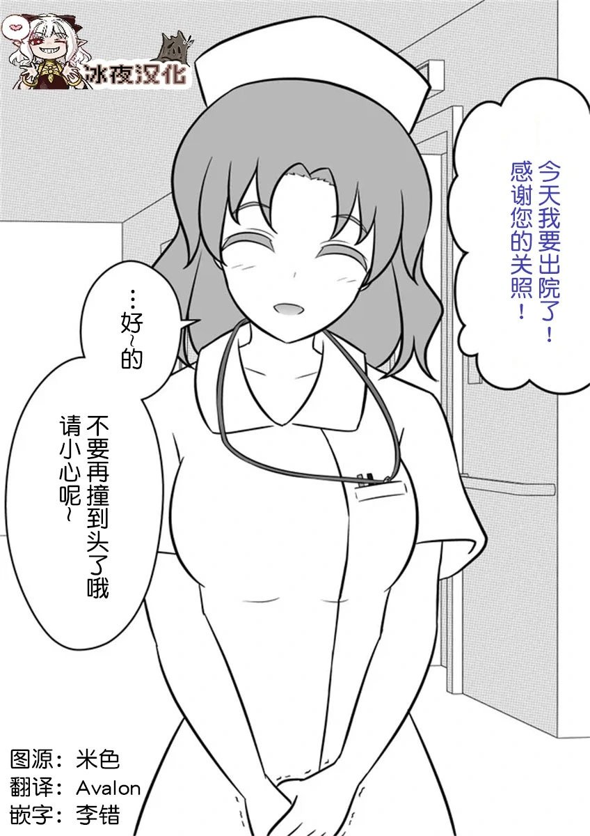 第03话