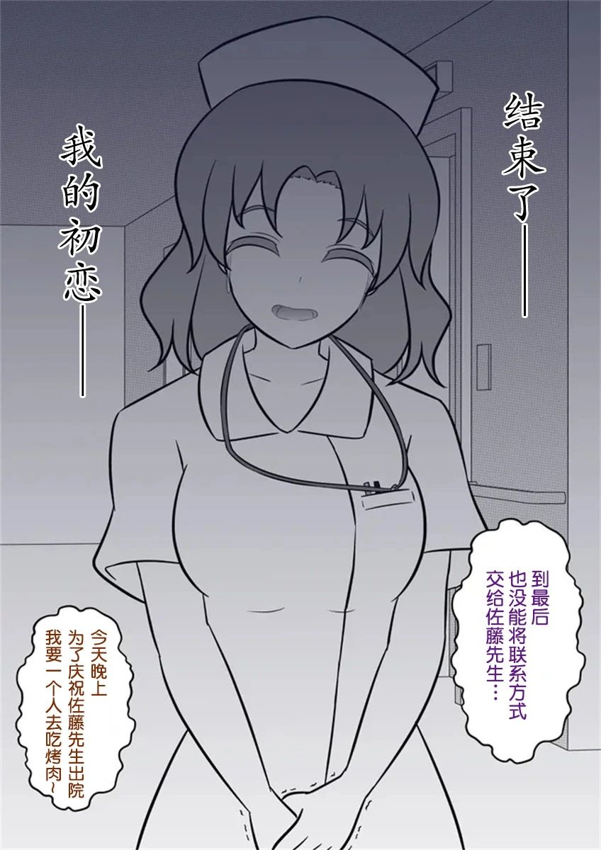 第03话