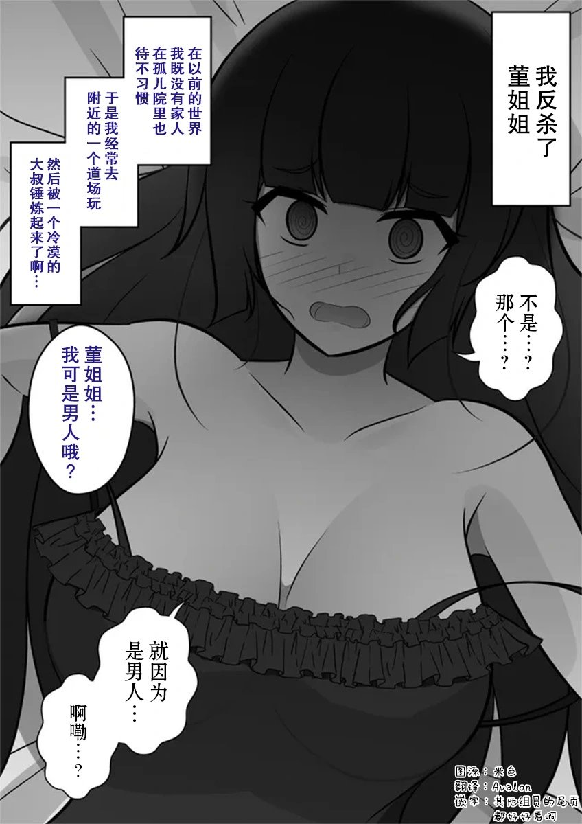 第34话