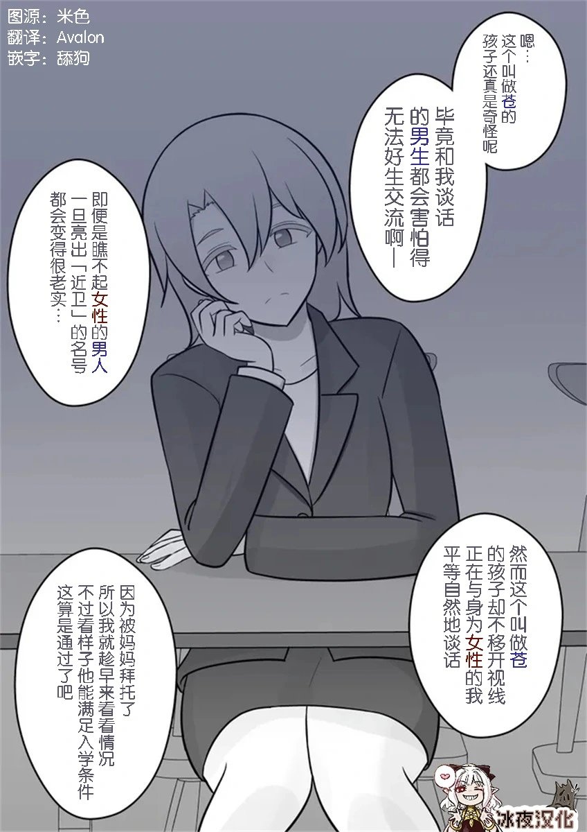 第40话