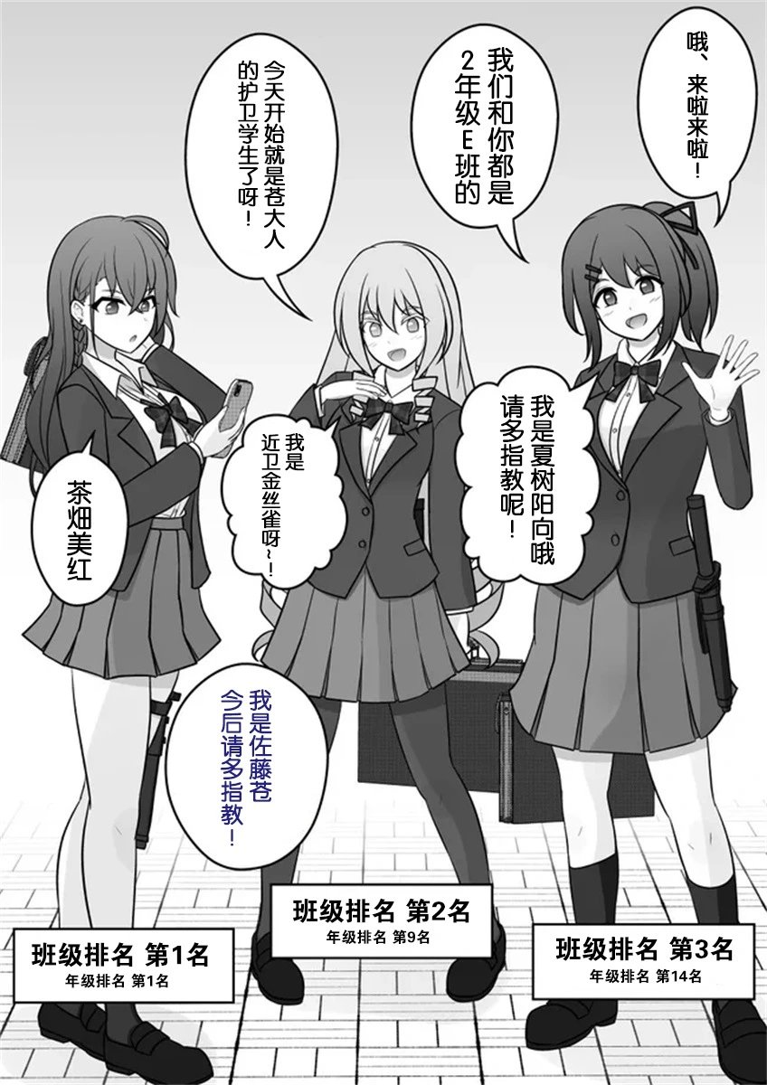 第43话