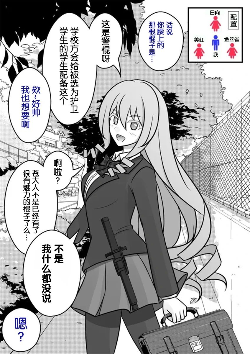 第44话
