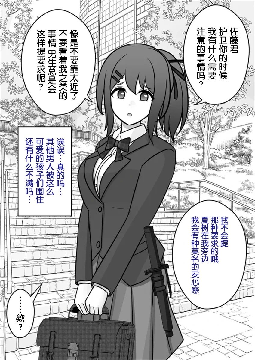 第45话
