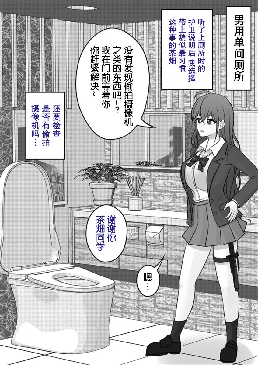 第48话