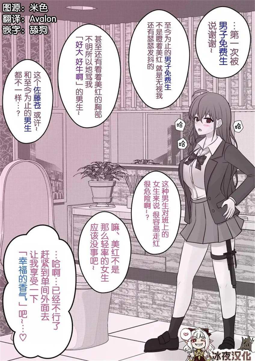 第48话