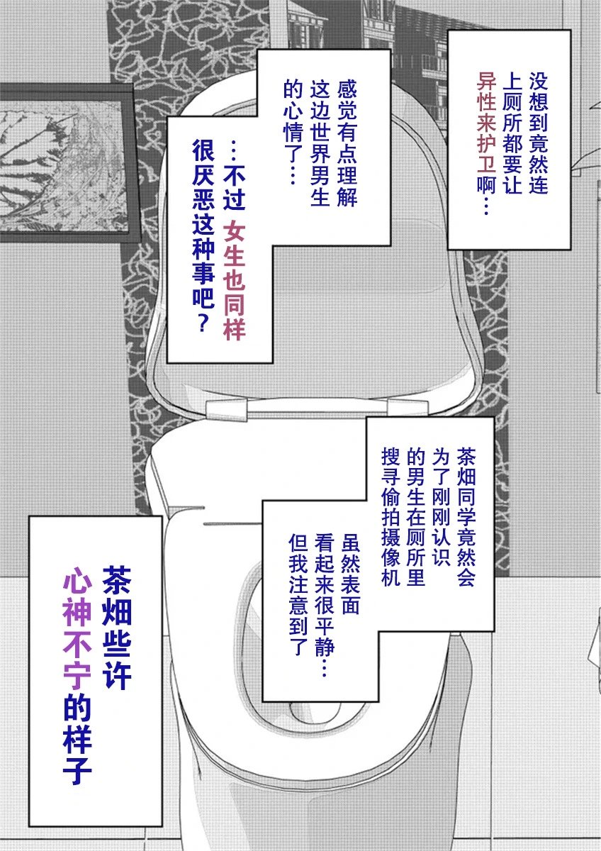 第49话