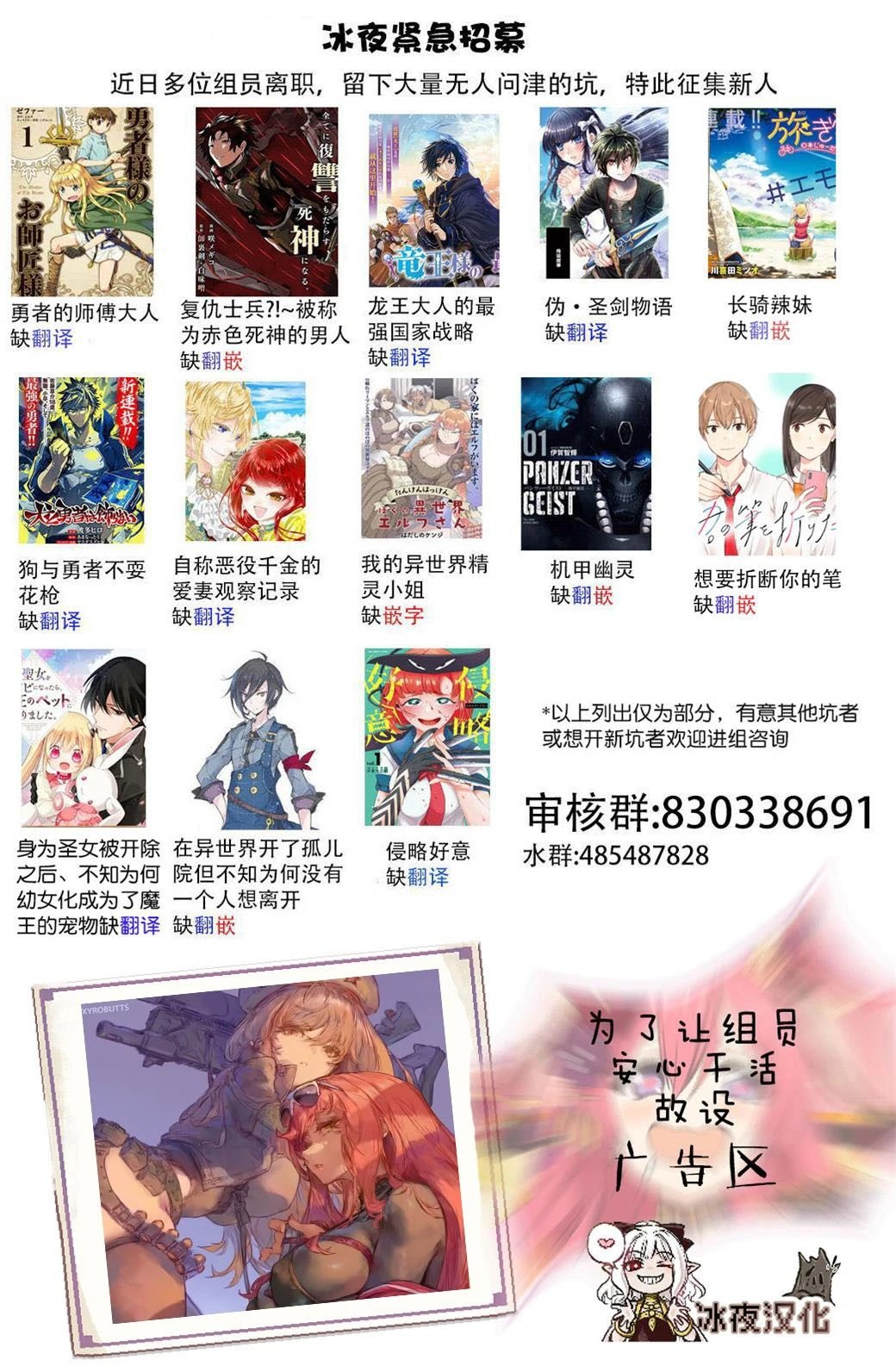 第49话