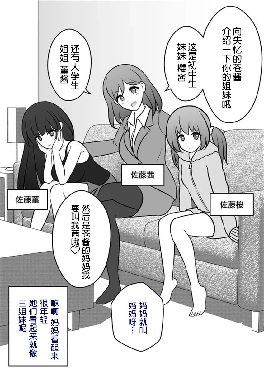 第05话