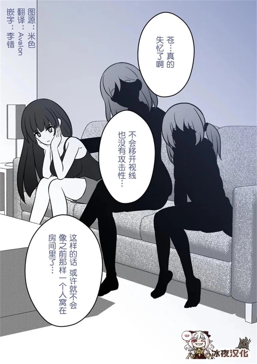 第05话