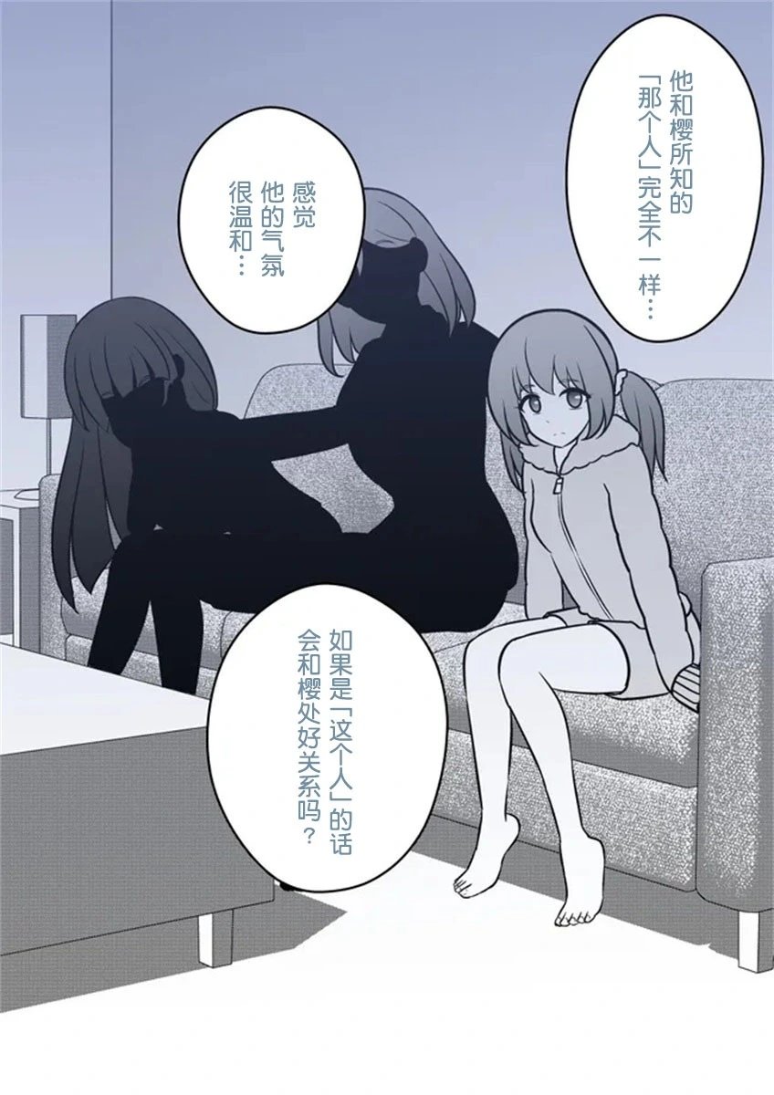 第05话