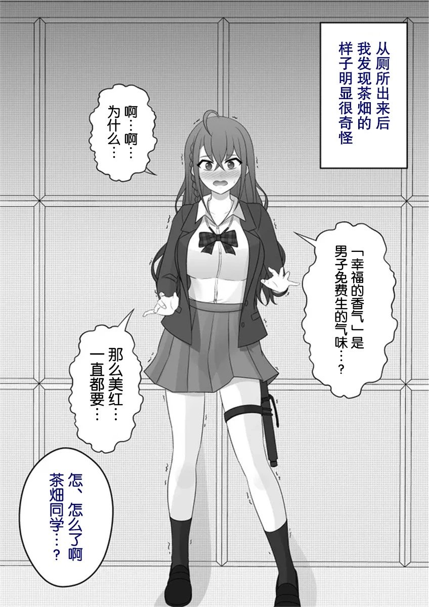 第50话