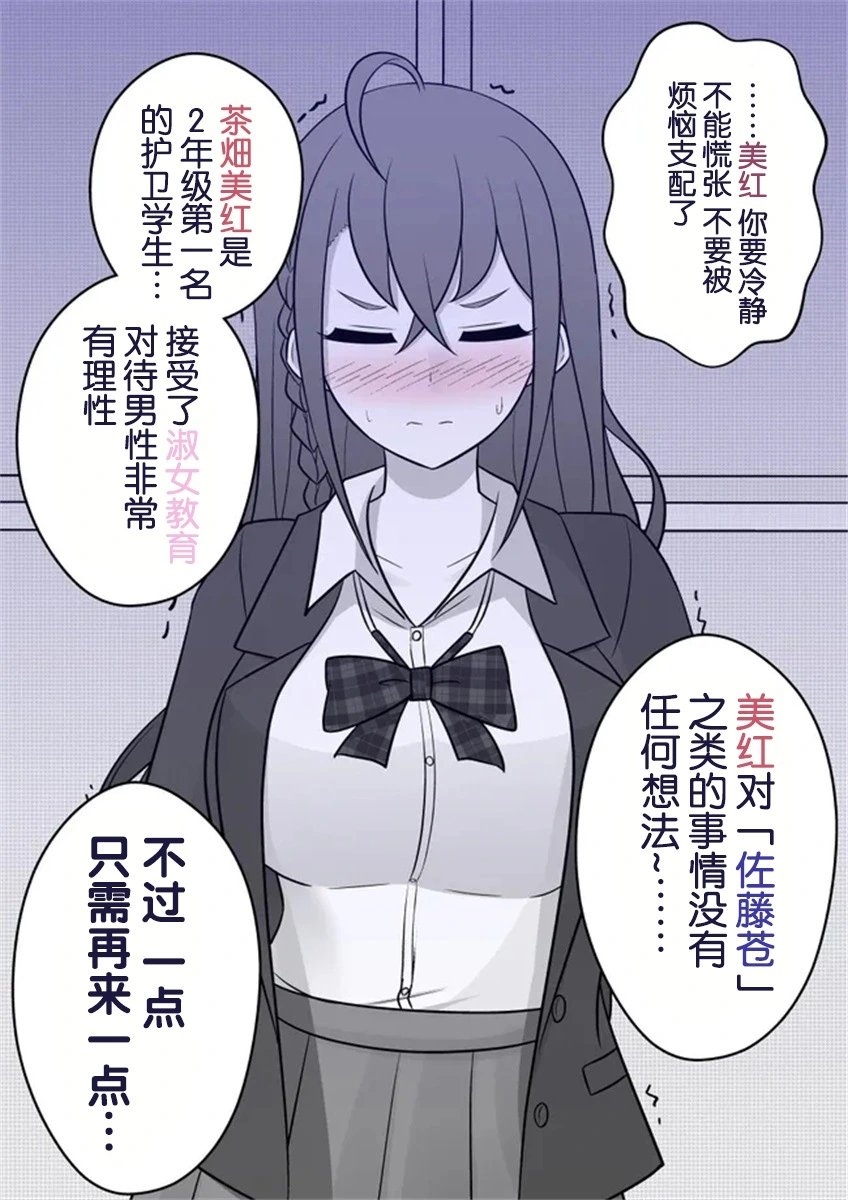 第50话