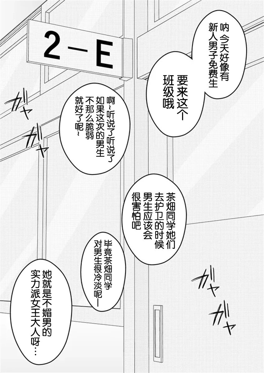 第52话