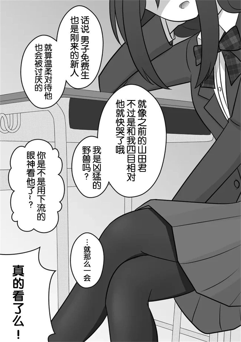 第52话