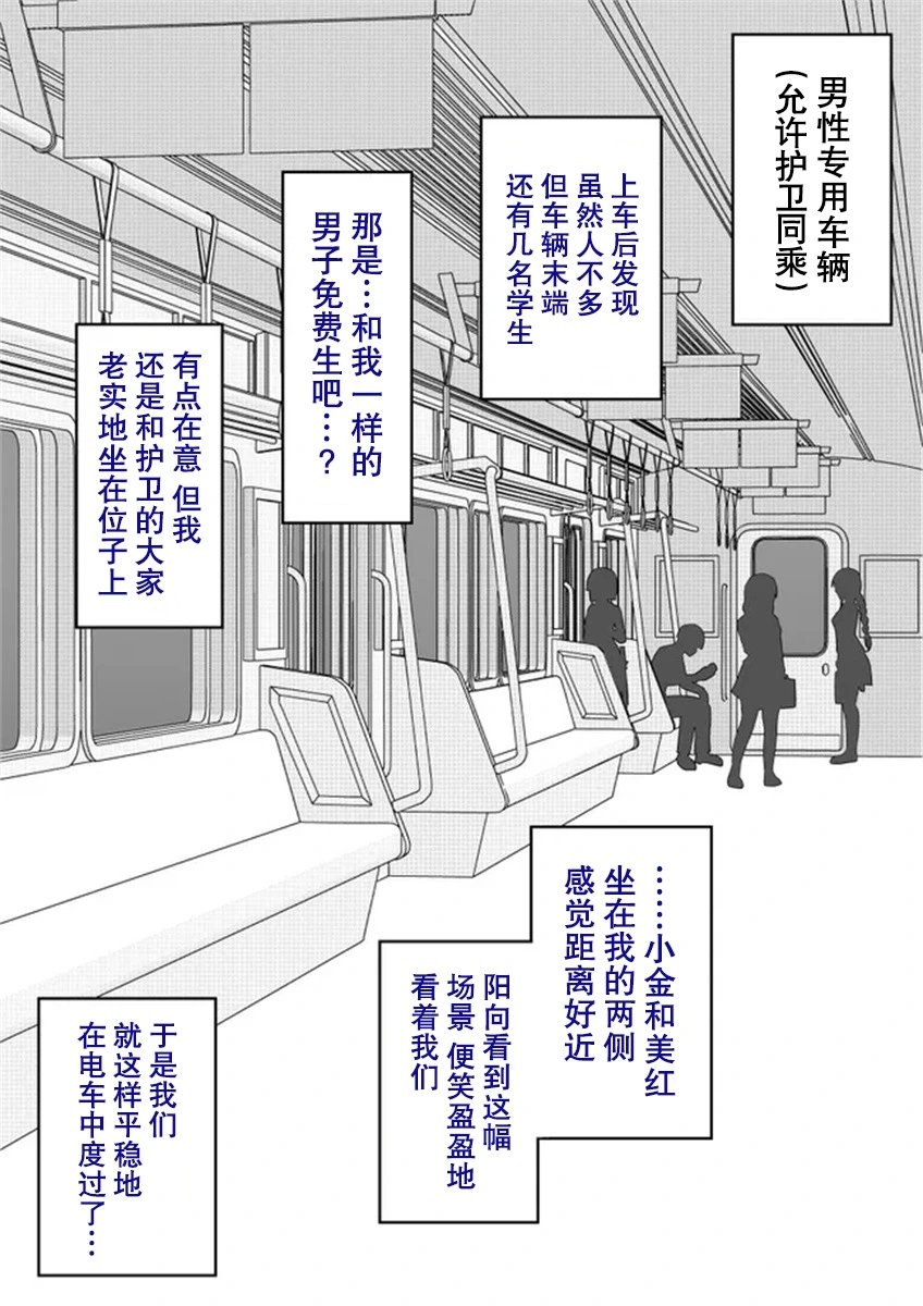 第53话