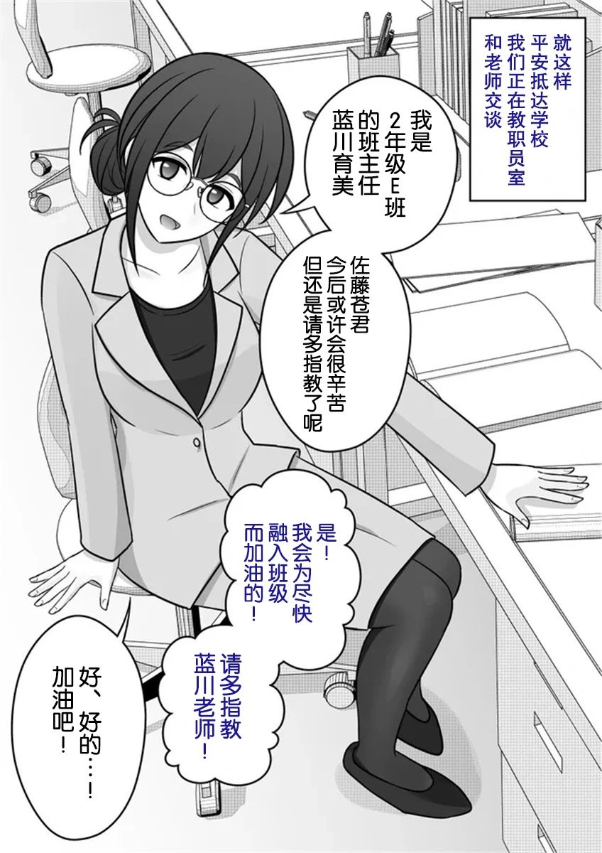 第53话