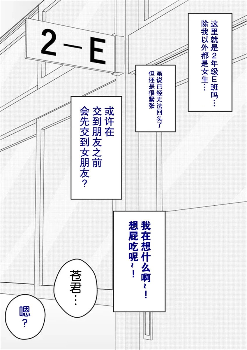 第54话
