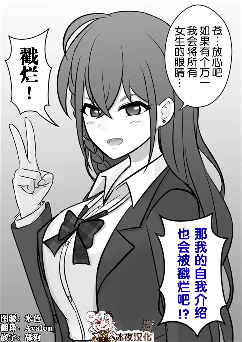 第54话