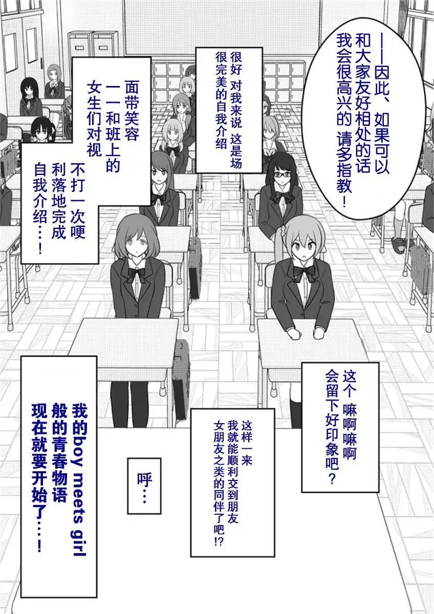 第55话