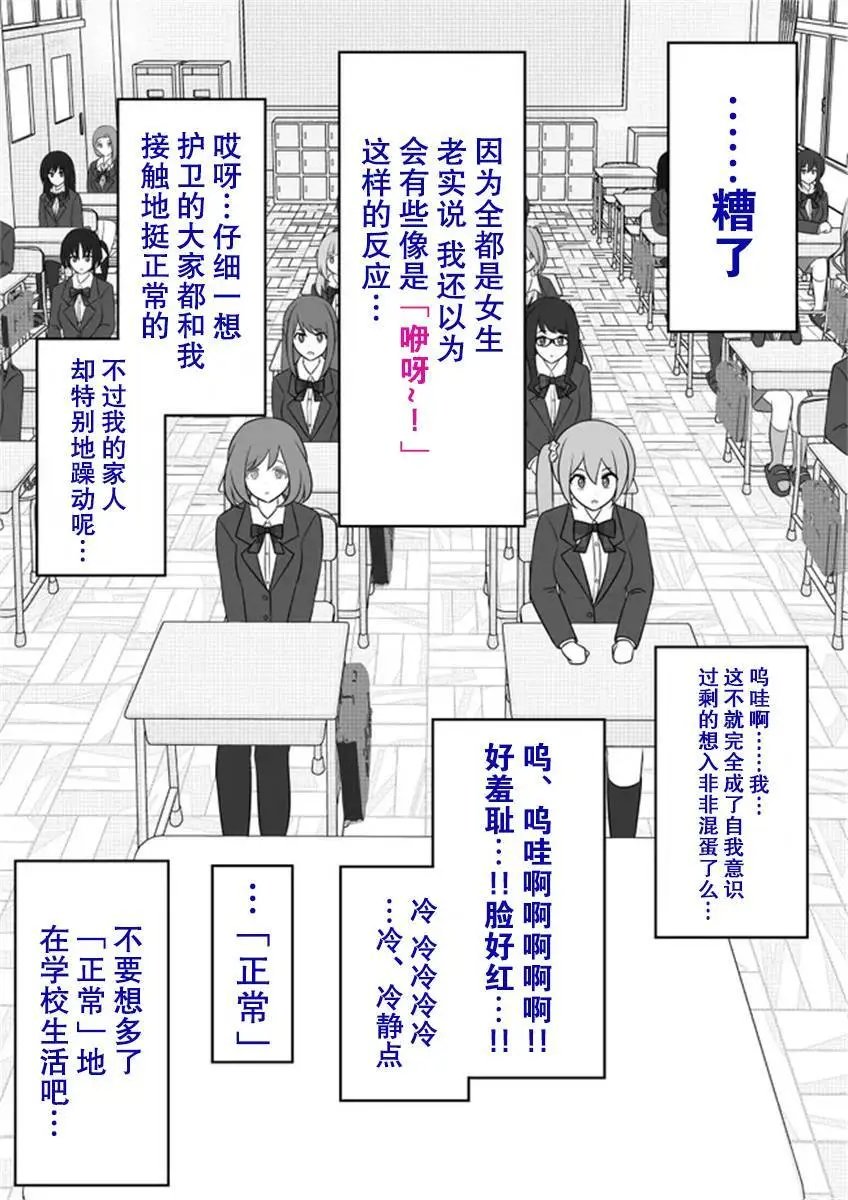 第55话
