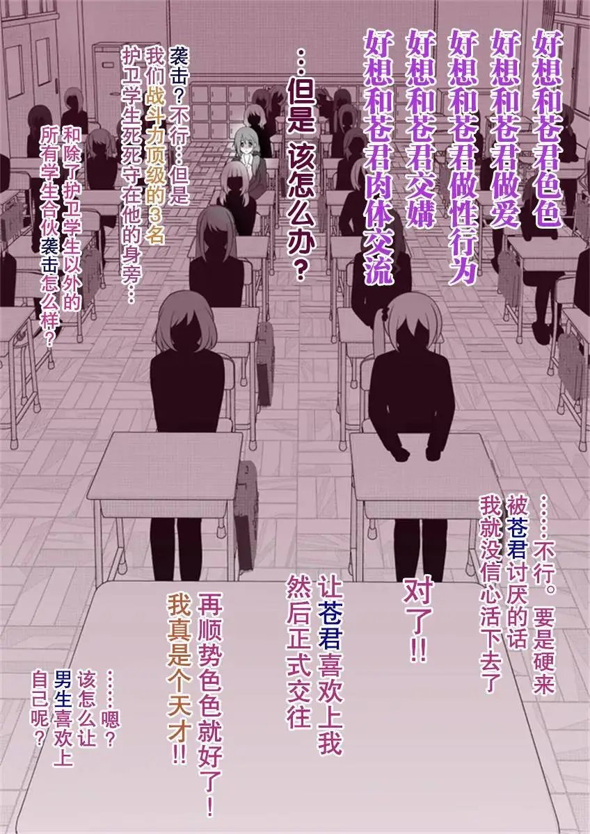 第55话