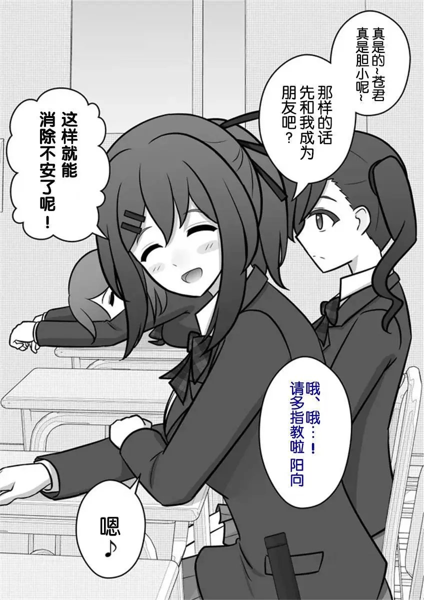 第56话