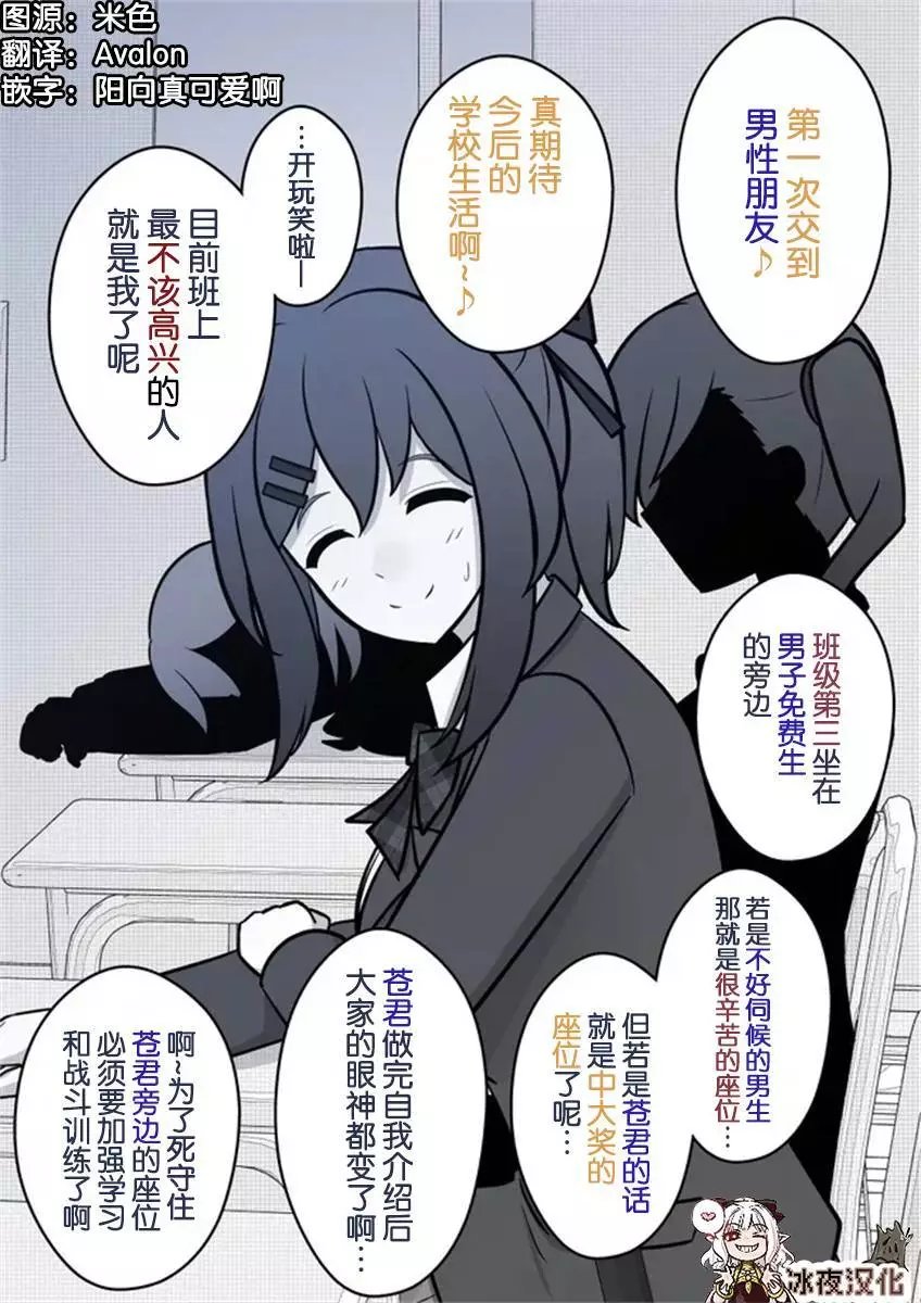 第56话