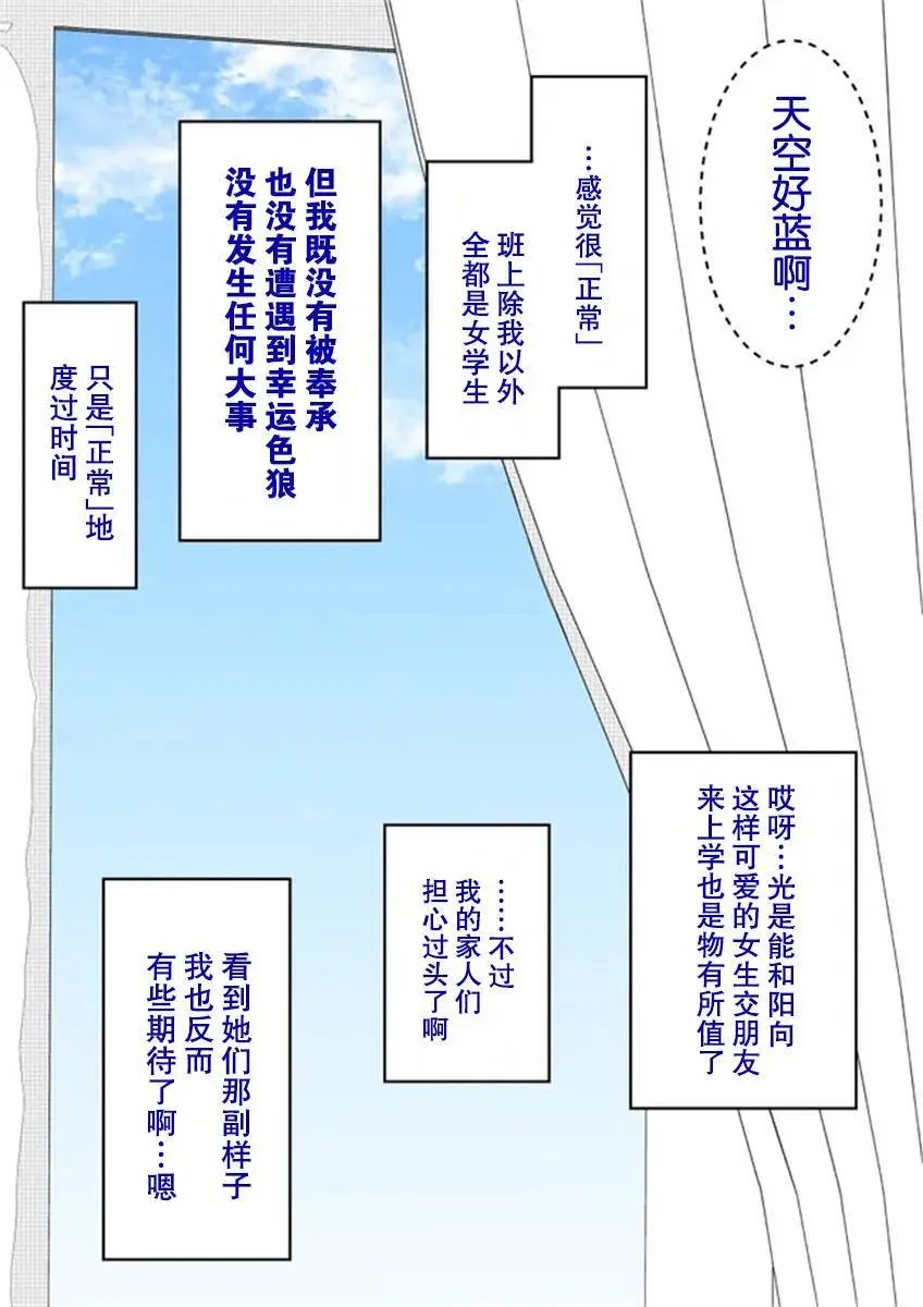 第57话