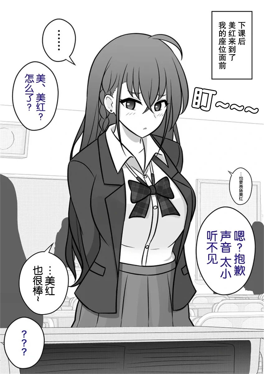 第58话