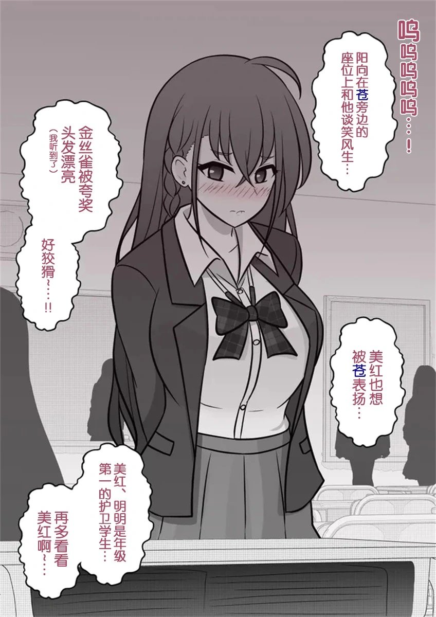 第58话