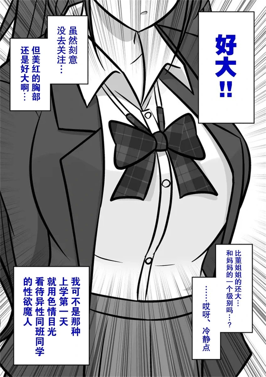 第58话
